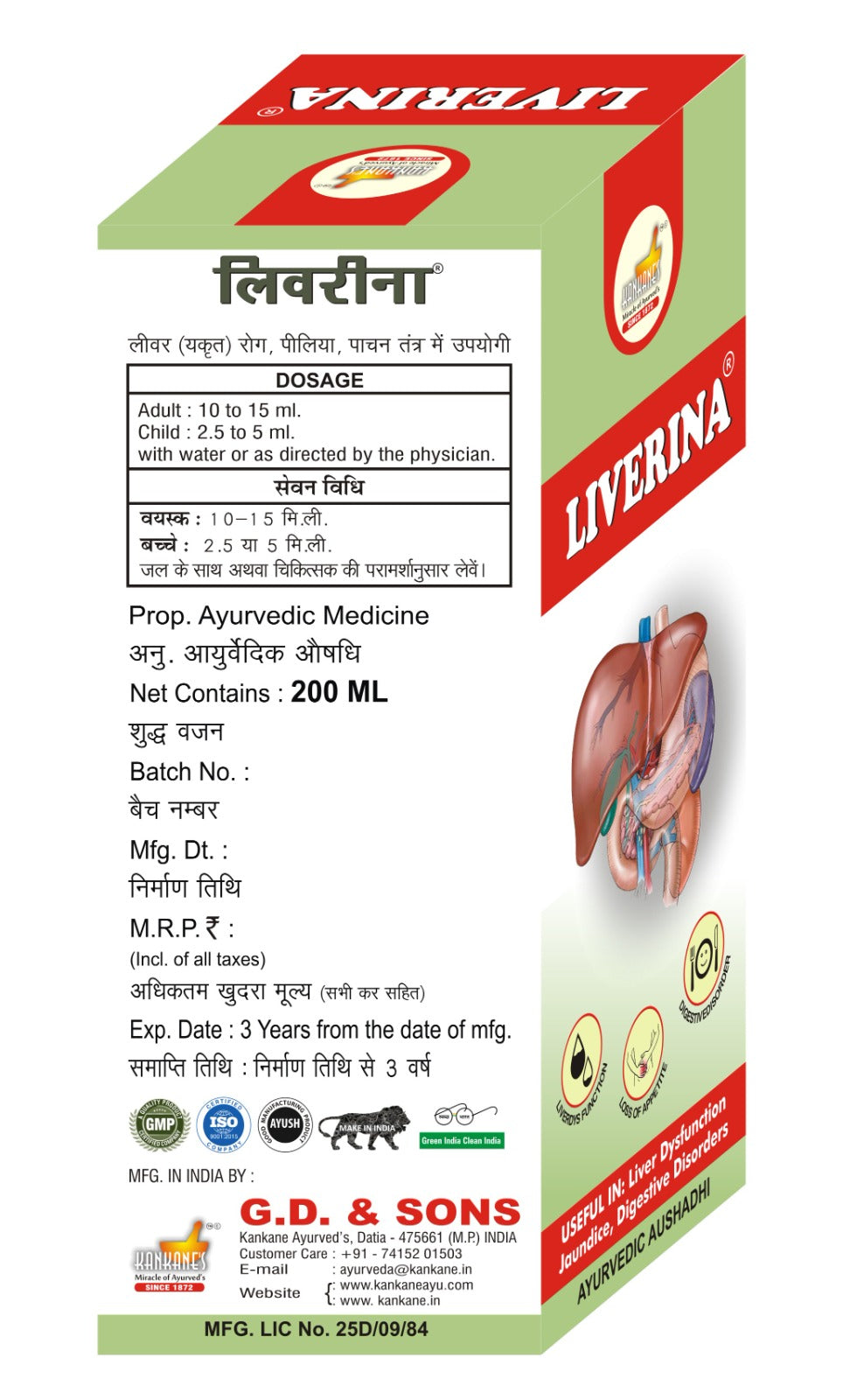 Liverina Syrup