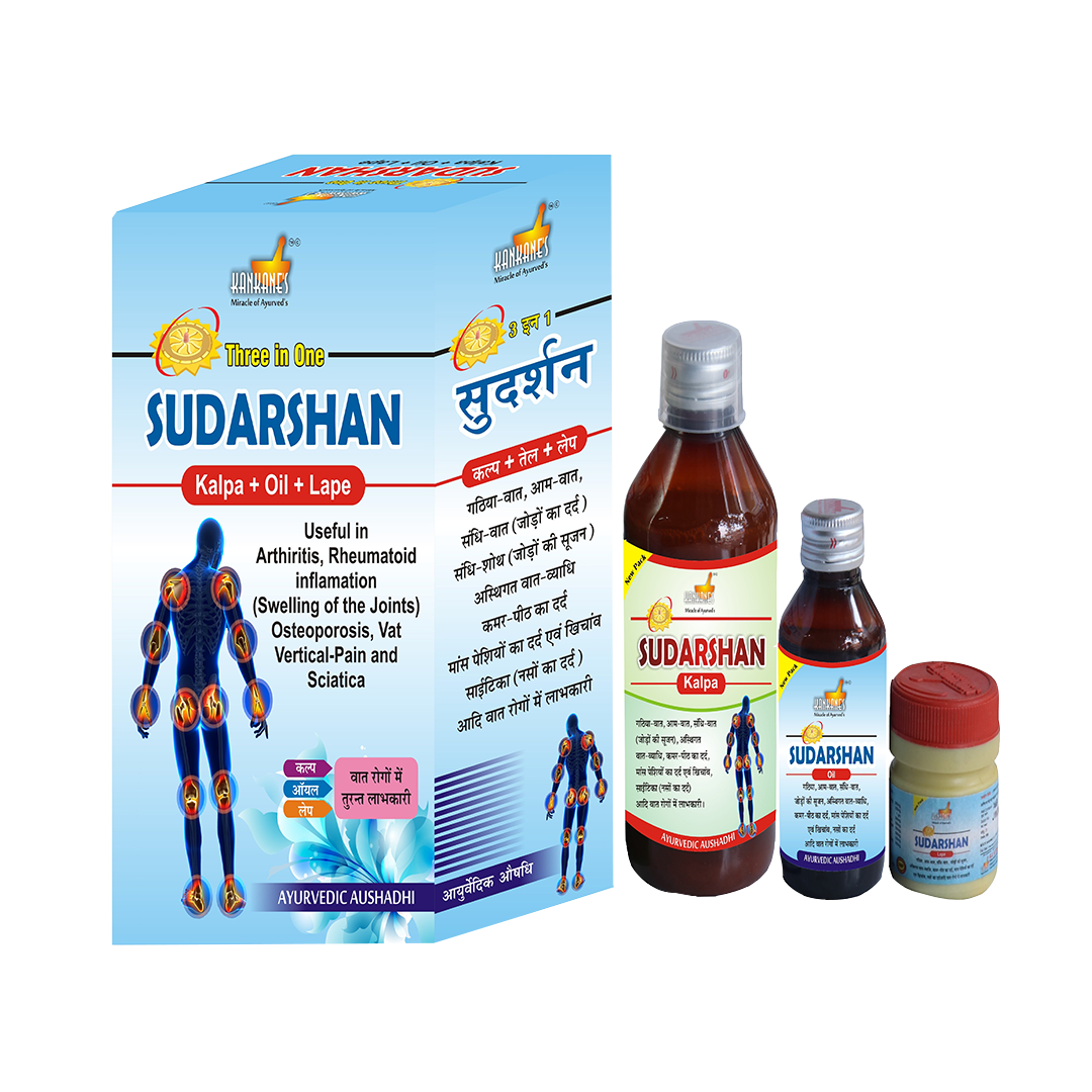 Sudarshan 3 in 1  (kalp/oil/lape)