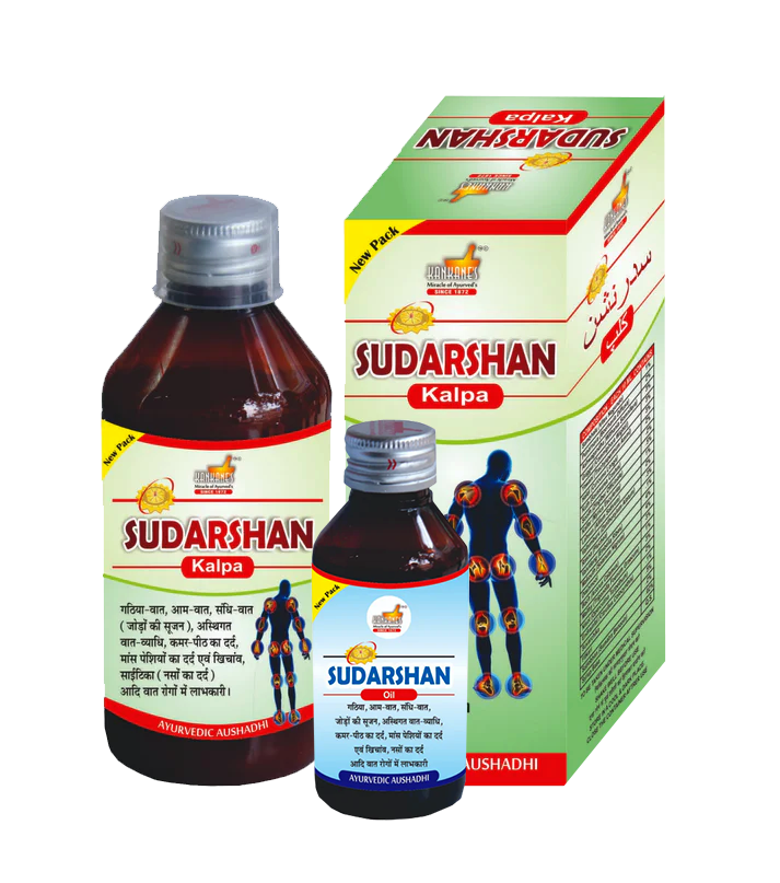 KANKANE'S Sudarshan Kalpa and Oil Combo, Useful For Rheumatoid, Swelling of joints Pain