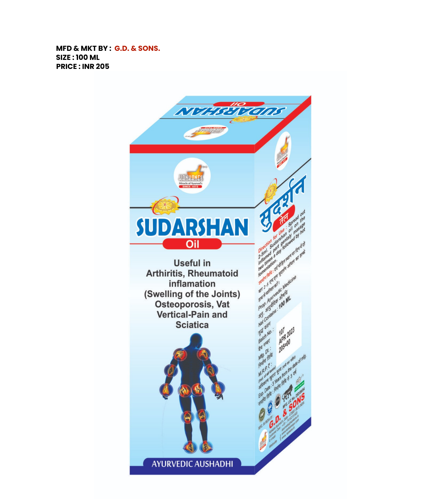 KANKANE'S Sudarshan Kalpa and Oil Combo, Useful For Rheumatoid, Swelling of joints Pain