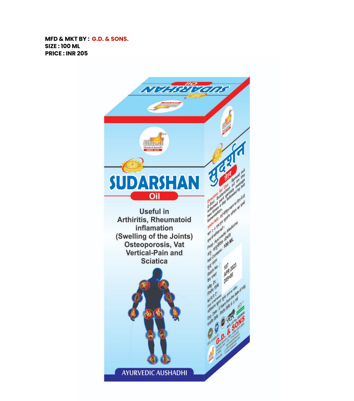 KANKANE'S Sudarshan Kalpa and Oil Combo, Useful For Rheumatoid, Swelling of joints Pain
