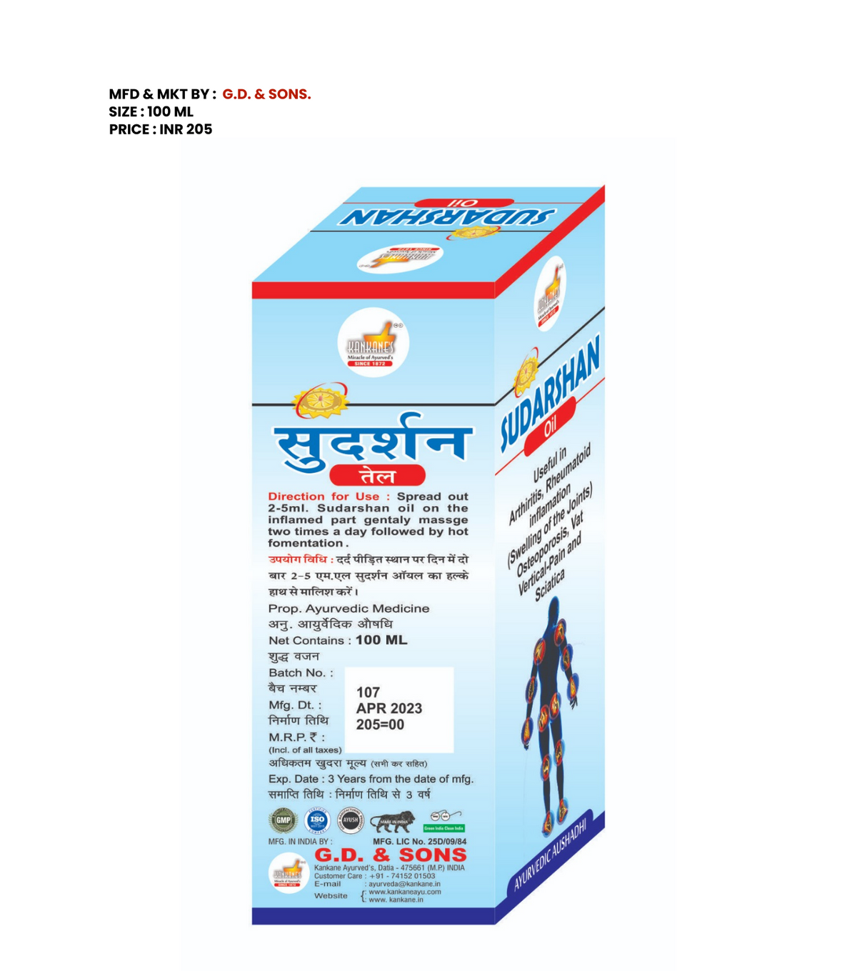 KANKANE'S Sudarshan Kalpa and Oil Combo, Useful For Rheumatoid, Swelling of joints Pain