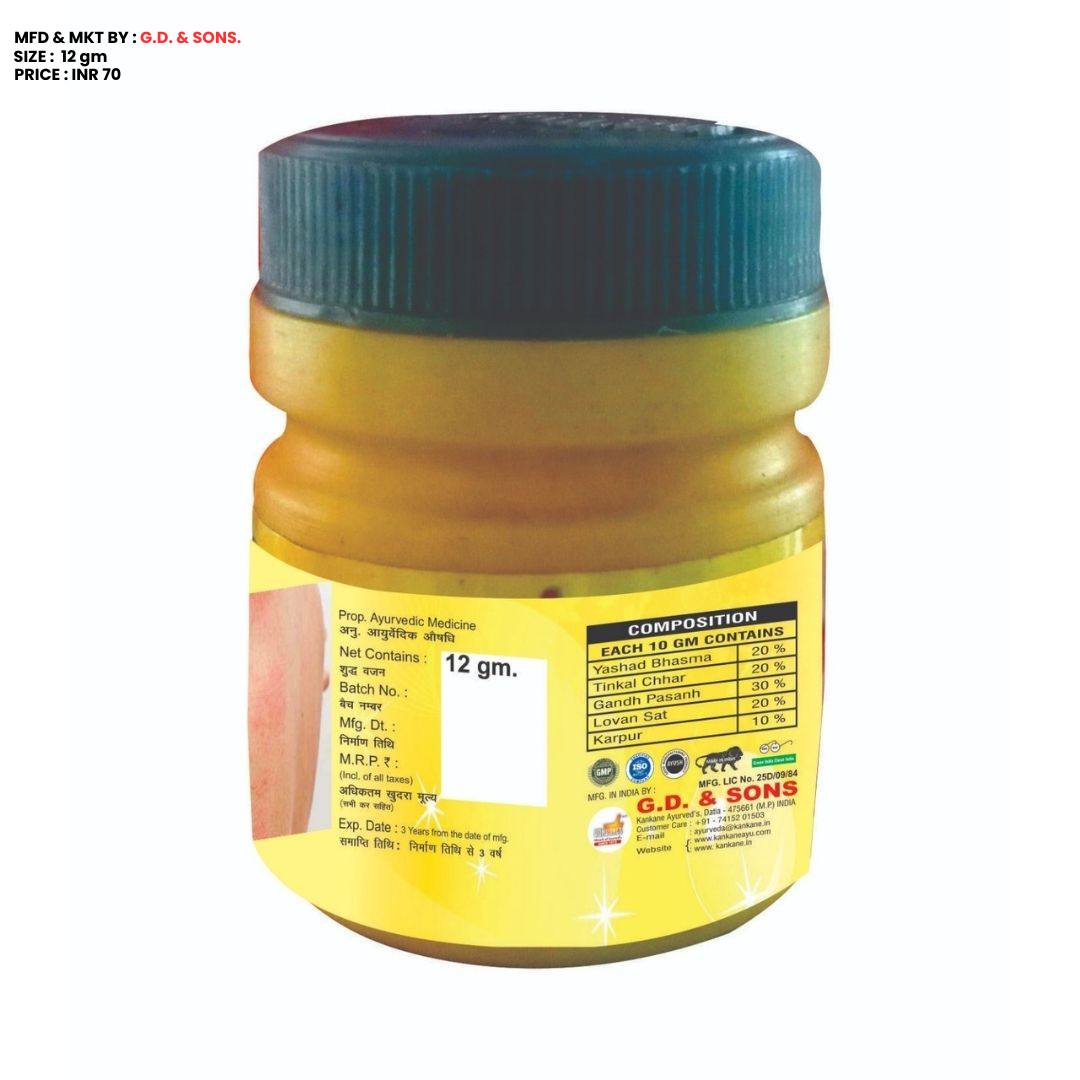 Ascabina Powder