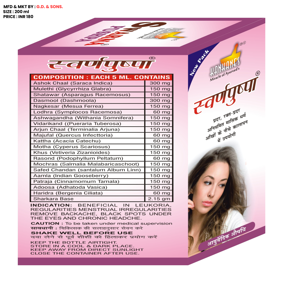 Swarna Pushpa Syrup