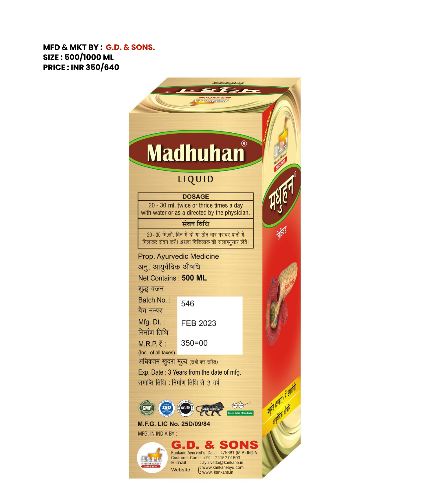 KANKANE'S Madhuhan Liquid Useful in Diabetes