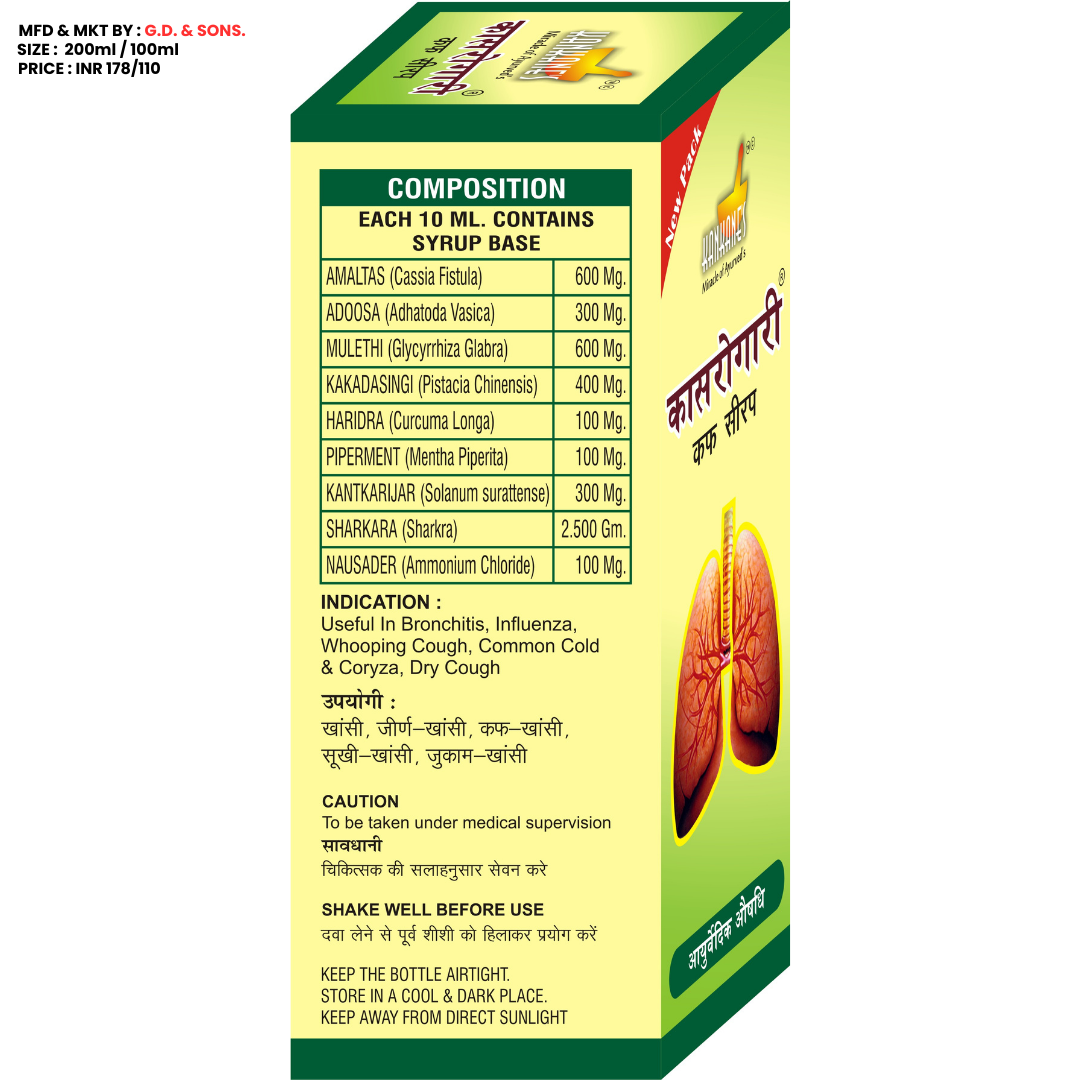 KANKANE's Kasrogari Cough Syrup